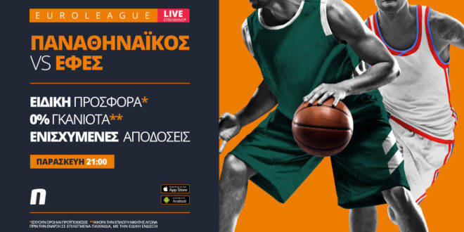 Παναθηναϊκός – Εφές με Live Streaming* & σούπερ προσφορά*