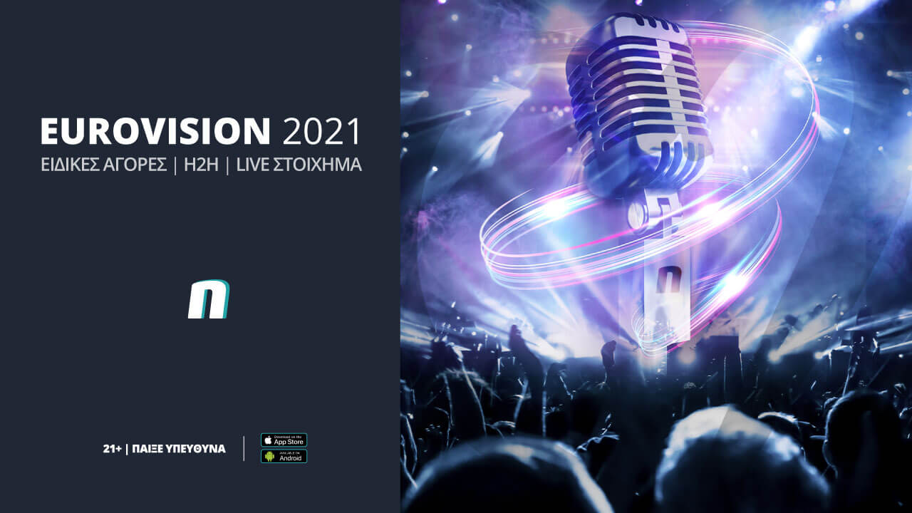 Βραδιά Eurovision με special bets και H2H