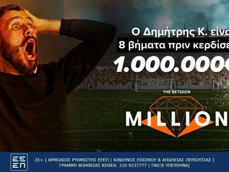 Betsson Million: O Δημήτρης Κ. είναι 8 βήματα πριν το 1.000.000€!