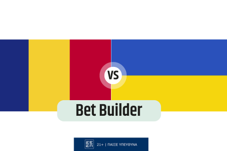 Bet Builder στο Ρουμανια – Ουκρανια