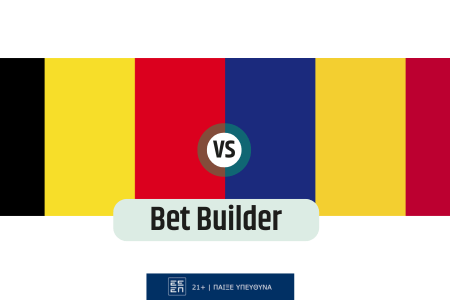 Bet Builder στο Βελγιο – Ρουμανια