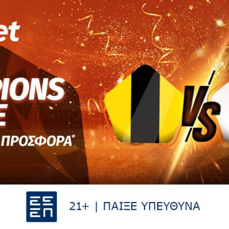 Vistabet – Σούπερ έπαθλα* από το Champions League!