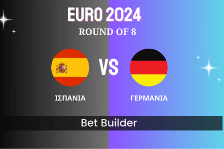 Bet Builder στο Ισπανια – Γερμανια