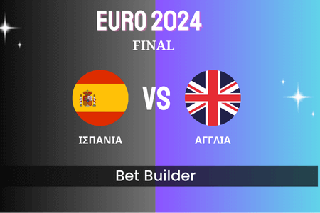 Bet Builder στο Ισπανια – Αγγλια