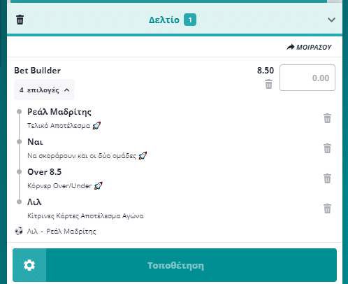 Bet Builder στο Λιλ - Ρεαλ Μαδριτης