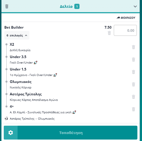 Bet Builder στο Αστερας Τριπολης - Ολυμπιακος