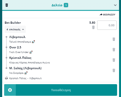 Bet Builder στο Κρισταλ Παλας - Λιβερπουλ