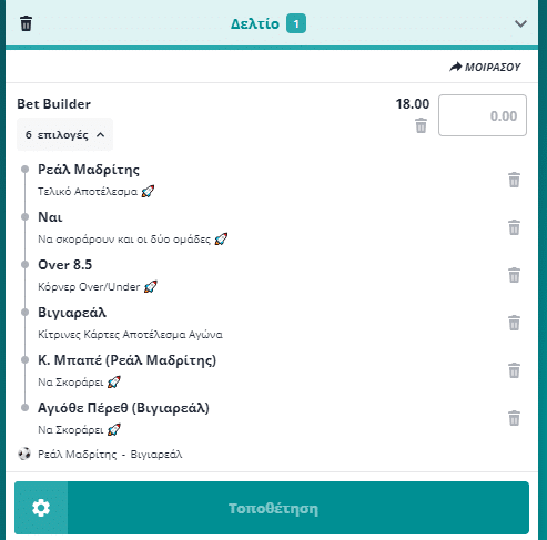 Bet Builder στο Ρεαλ Μαδριτης - Βιγιαρεαλ