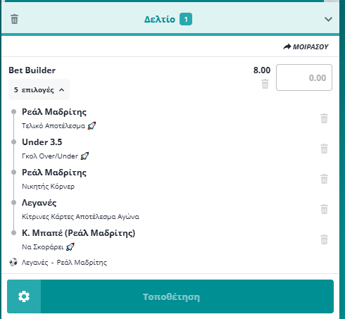 Bet Builder στο Λεγκανες - Ρεαλ Μαδριτης