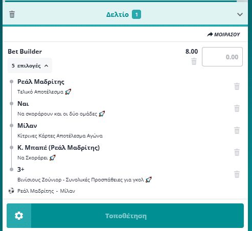 Bet Builder στο Ρεαλ Μαδριτης - Μιλαν