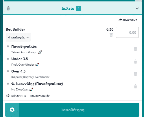 Bet Builder στο Βολος - Παναθηναικος