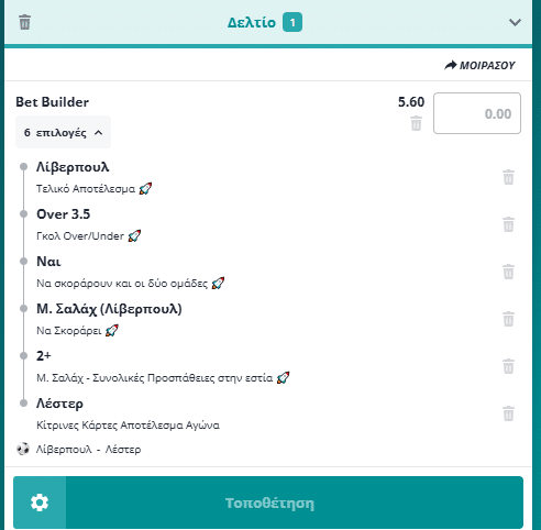 Bet Builder στο Λιβερπουλ - Λεστερ