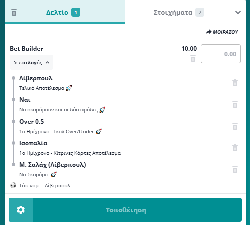 Bet Builder στο Τοτεναμ - Λιβερπουλ