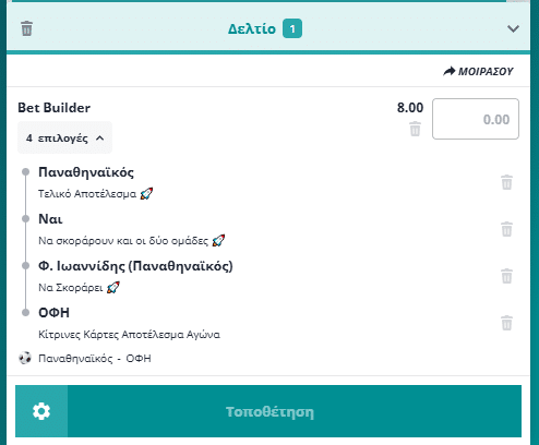 Bet Builder στο Παναθηναικος - ΟΦΗ