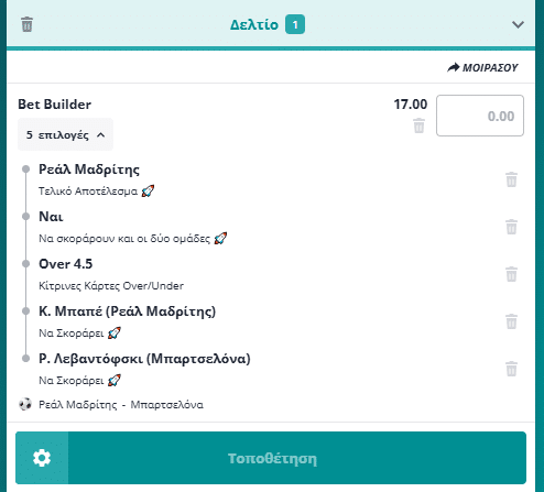 Bet Builder στο Ρεαλ Μαδριτης - Μπαρτσελονα