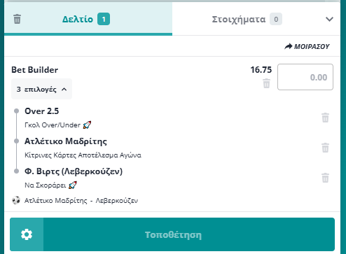 Bet Builder στο Ατλετικο Mαδριτης - Λεβερκουζεν