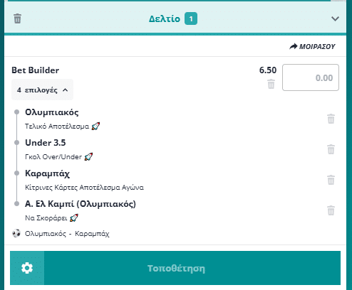 Bet Builder στο Ολυμπιακος - Καραμπαχ
