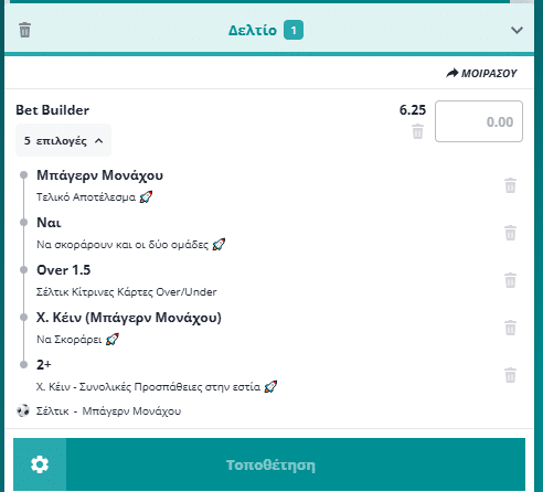 Bet Builder στο Σελτικ - Μπαγερν Μοναχου