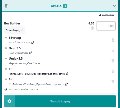 Bet Builder στο Τοτεναμ - Μποντο Γκλιμτ