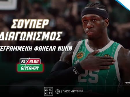 Ο Κέντρικ Ναν σε καλεί να κερδίσεις* την υπογεγραμμένη φανέλα του (vid)