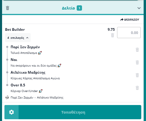 Bet Builder στο Παρι Σεν Ζερμεν – Ατλετικο Μαδριτης