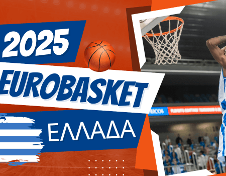 EuroBasket 2025 – Προεπισκόπηση Ελλάδα