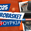 EuroBasket 2025 – Προεπισκόπηση Τουρκίας