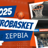 EuroBasket 2025 – Προεπισκόπηση Σερβία