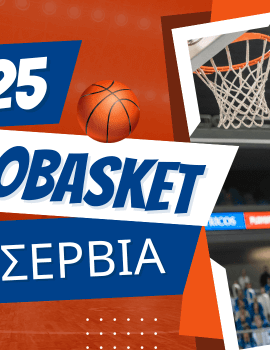 EuroBasket 2025 – Προεπισκόπηση Σερβία