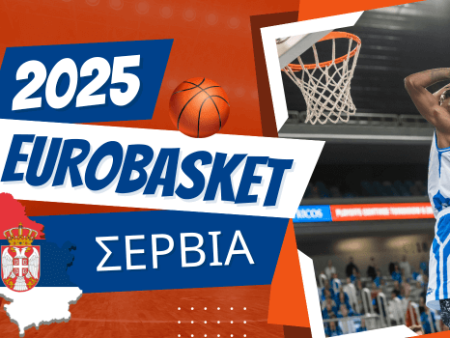EuroBasket 2025 – Προεπισκόπηση Σερβία