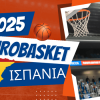 EuroBasket 2025 – Προεπισκόπηση Ισπανία