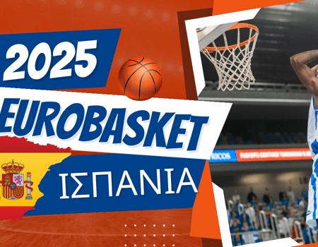 EuroBasket 2025 – Προεπισκόπηση Ισπανία