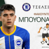 Η Τσέλσι ετοιμάζεται για την πιο παράξενη μεταγραφή του καλοκαιριού