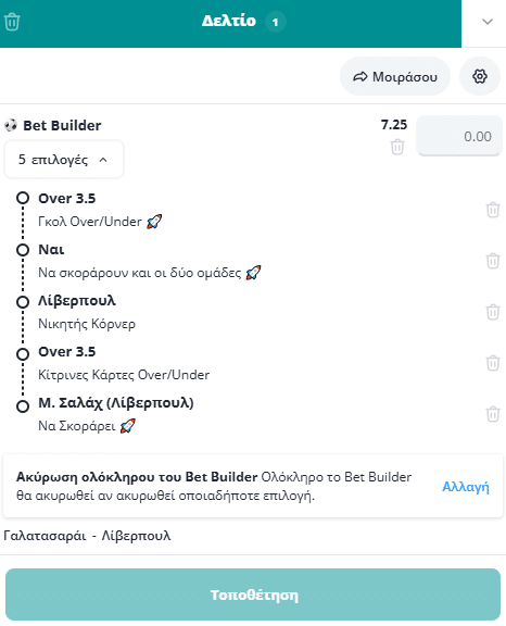 Bet Builder στο Γαλατασαραι - Λιβερπουλ